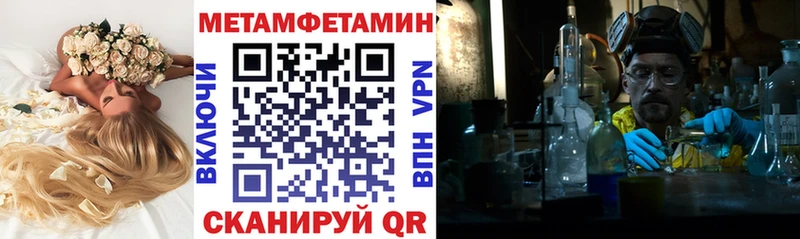 Купить закладки Барнаул АМФЕТАМИН Premium