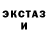 COCAIN Эквадор mad slug