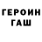 ГАШ Изолятор PeterSimongo
