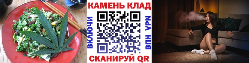 Печенье с ТГК марихуана  Купить где  Барнаул 