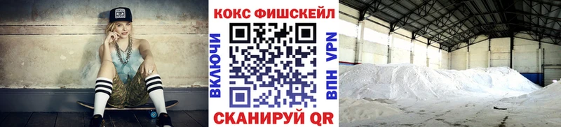 COCAIN Колумбийский  Купить закладки  Барнаул 