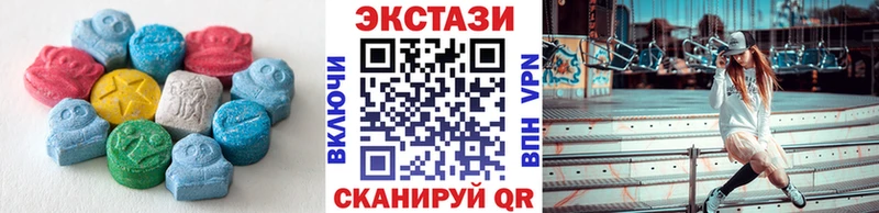 ЭКСТАЗИ mix Купить закладки Барнаул