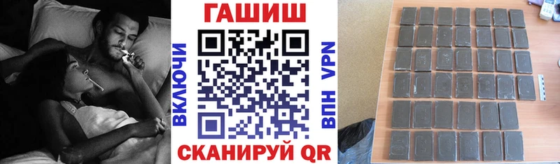 Купить где  Барнаул  ГАШ гарик 