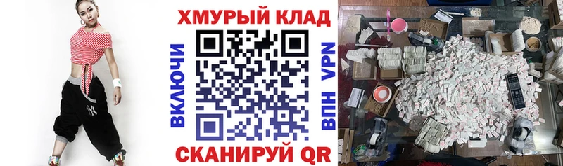 ГЕРОИН Heroin  Купить закладки  Барнаул 