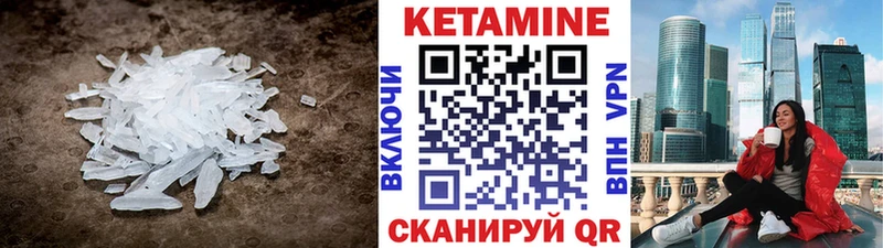 Купить где  Барнаул  Кетамин ketamine 