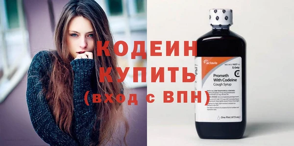 MESCALINE Корсаков