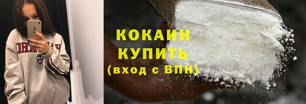 MESCALINE Корсаков