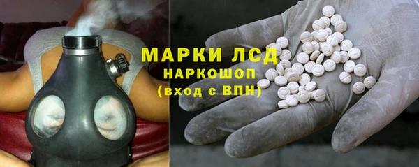 MESCALINE Корсаков