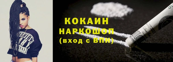 MESCALINE Корсаков
