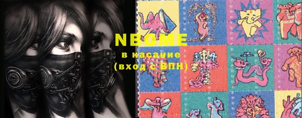 MESCALINE Корсаков