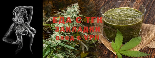 MESCALINE Корсаков
