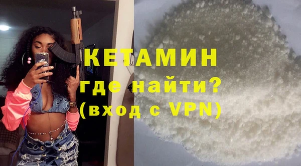 MESCALINE Корсаков