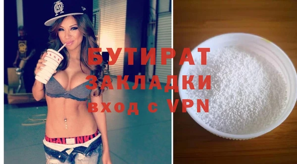 MESCALINE Корсаков
