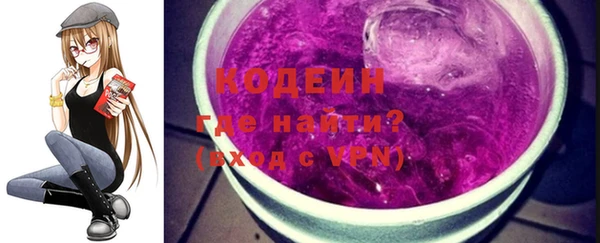 MESCALINE Корсаков