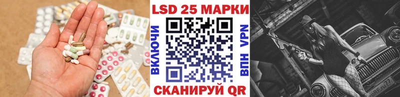 Лсд 25 экстази кислота  Купить где  Барнаул 