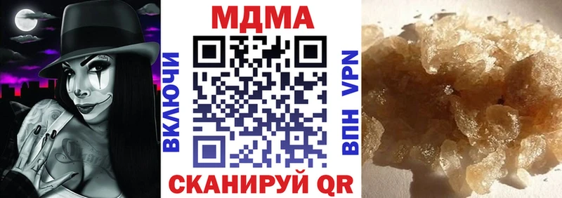 MDMA Molly Купить закладки Барнаул