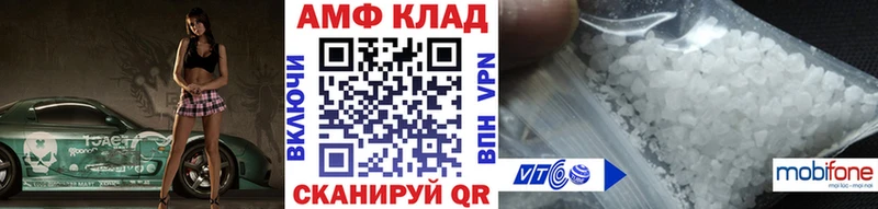 Купить  Барнаул  Метамфетамин Methamphetamine 